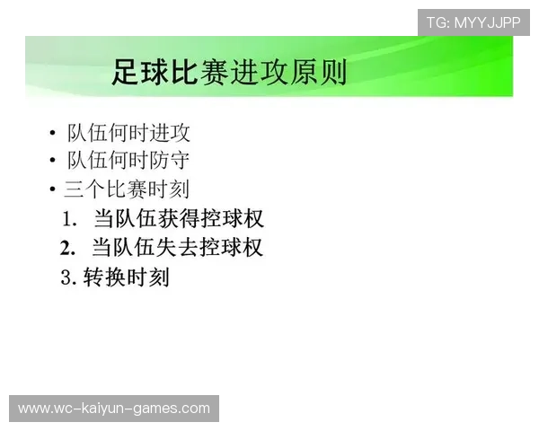 任意球短传配合突破人墙，精准传中一脚破门，足球战术新亮点引发关注